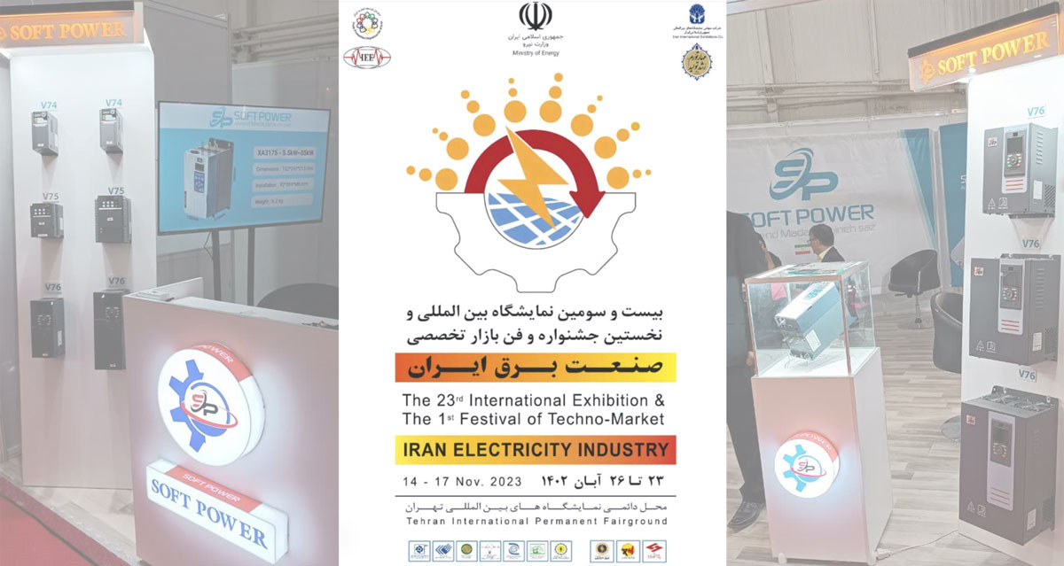 بیست و سومین نمایشگاه بین المللی صنعت برق ایران 1402